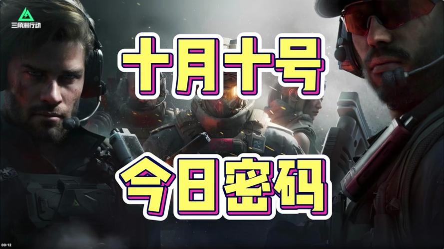 荒野行动手游挂免费下载安装2023最新版本
