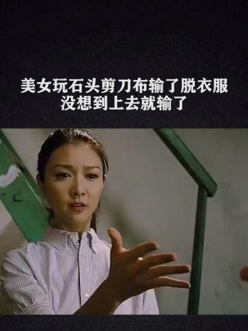 石头剪刀布输看隐私的模拟器