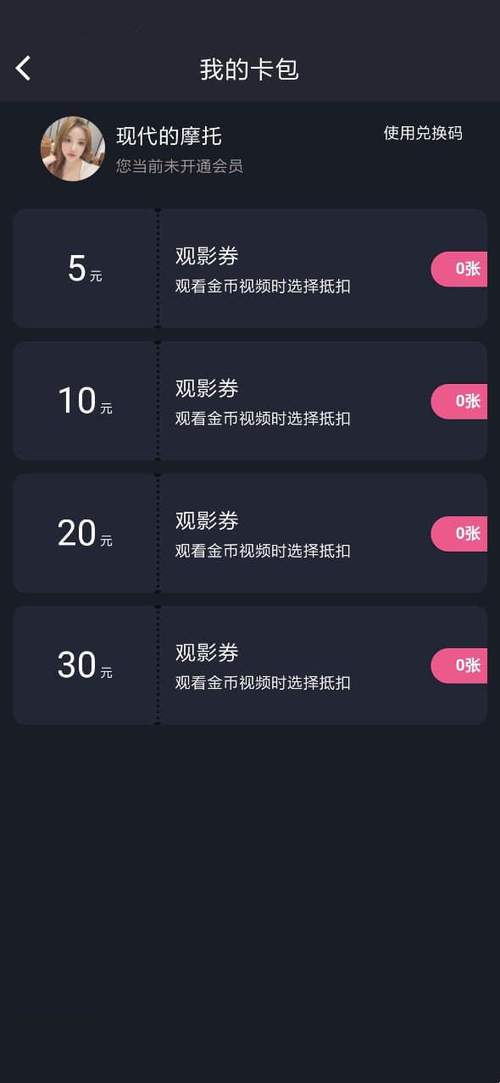 甜心vlgo破解版图标