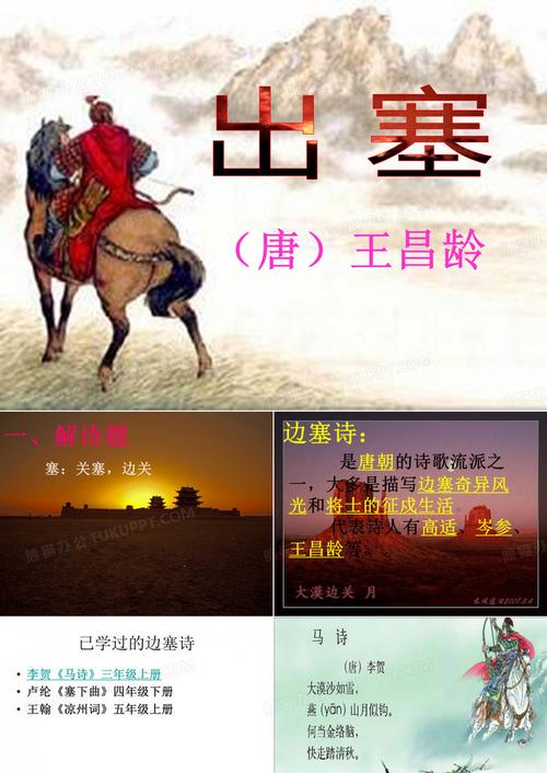 出赛准备单机版官网下载