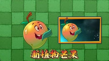 pvz2国际版9.1.1汉化补丁