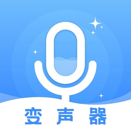 voicechanger变声器