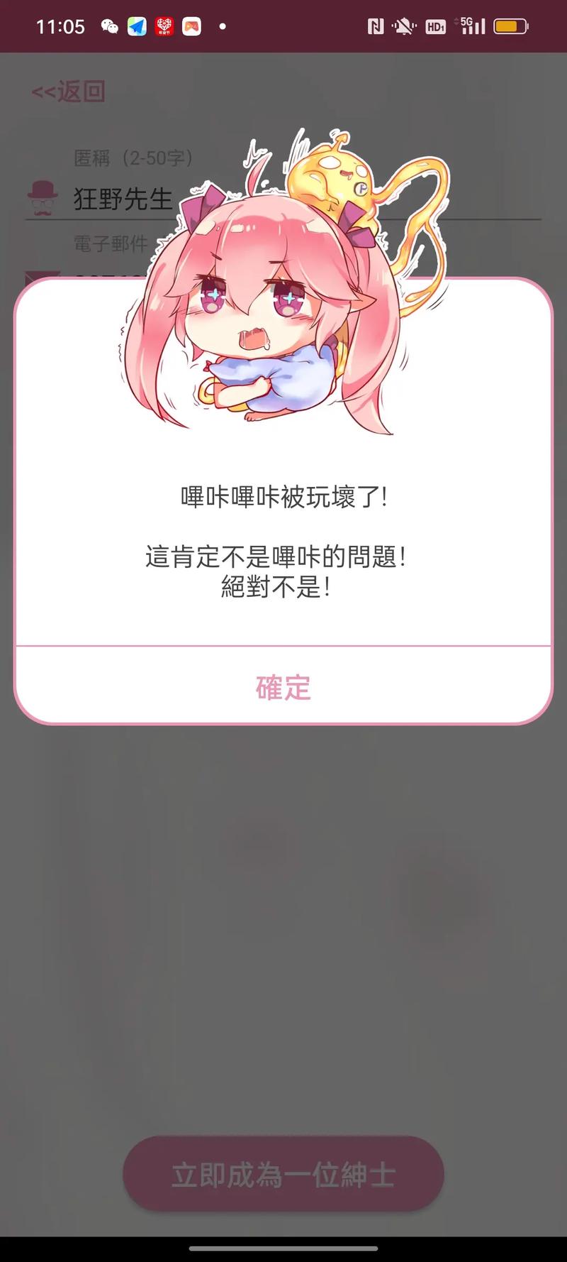 PicACG11月仲夏版