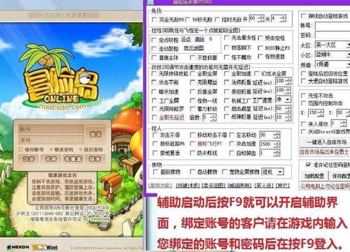 无限金币冰狼最新版本更新内容