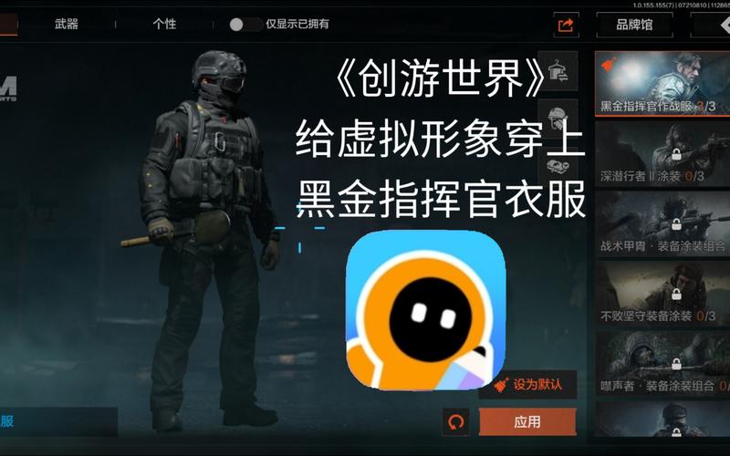 驱逐舰指挥官app下载