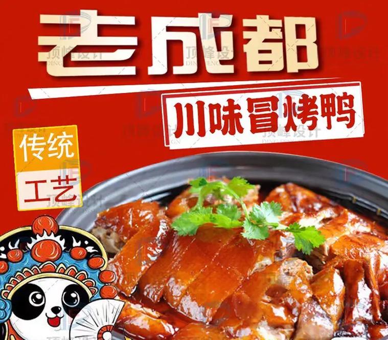 冒泡鸭免费下载