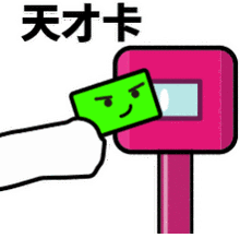 红色动态光标下载安装