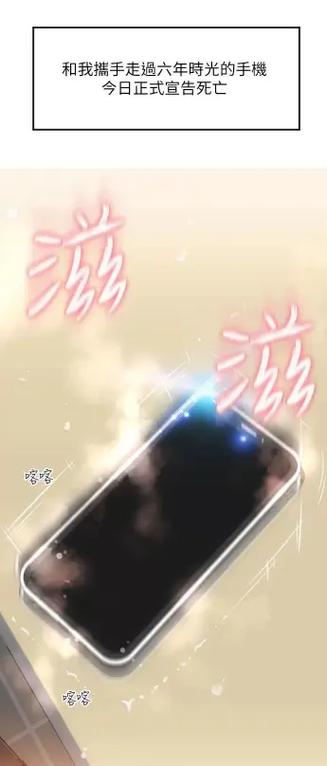 请用拍支付7话