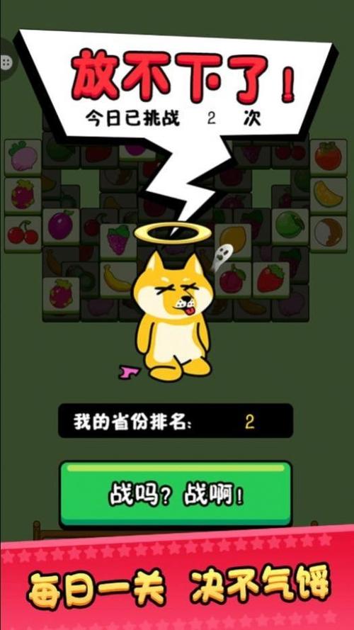 动物消消红包版
