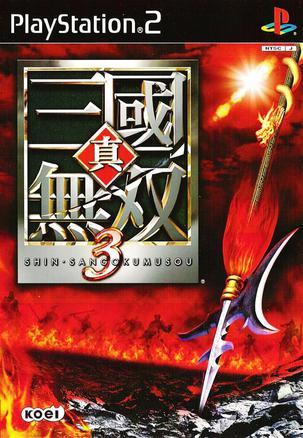 真三国无双3手机版下载