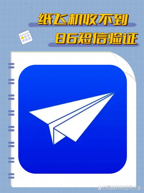 +86虚拟号码短信接收平台