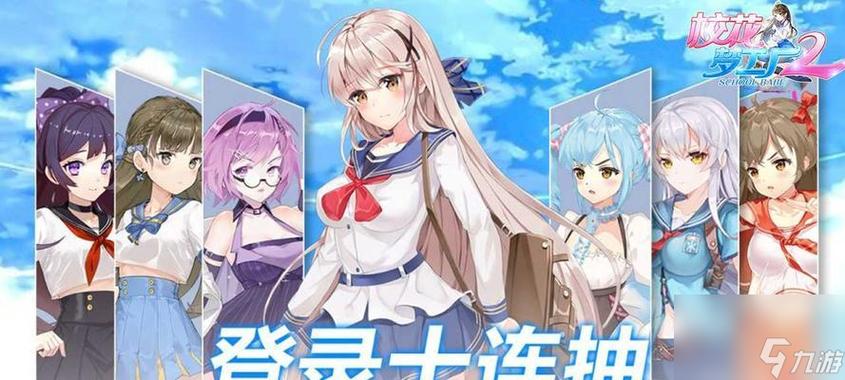 校花梦工厂破解版免内购