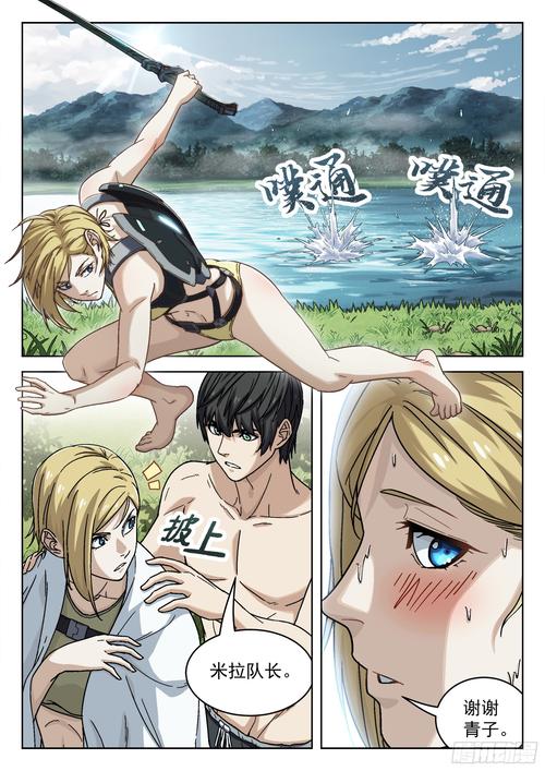 51漫画A17P