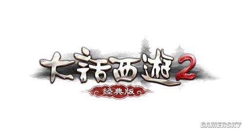 大话西游2口袋版官方网站图标