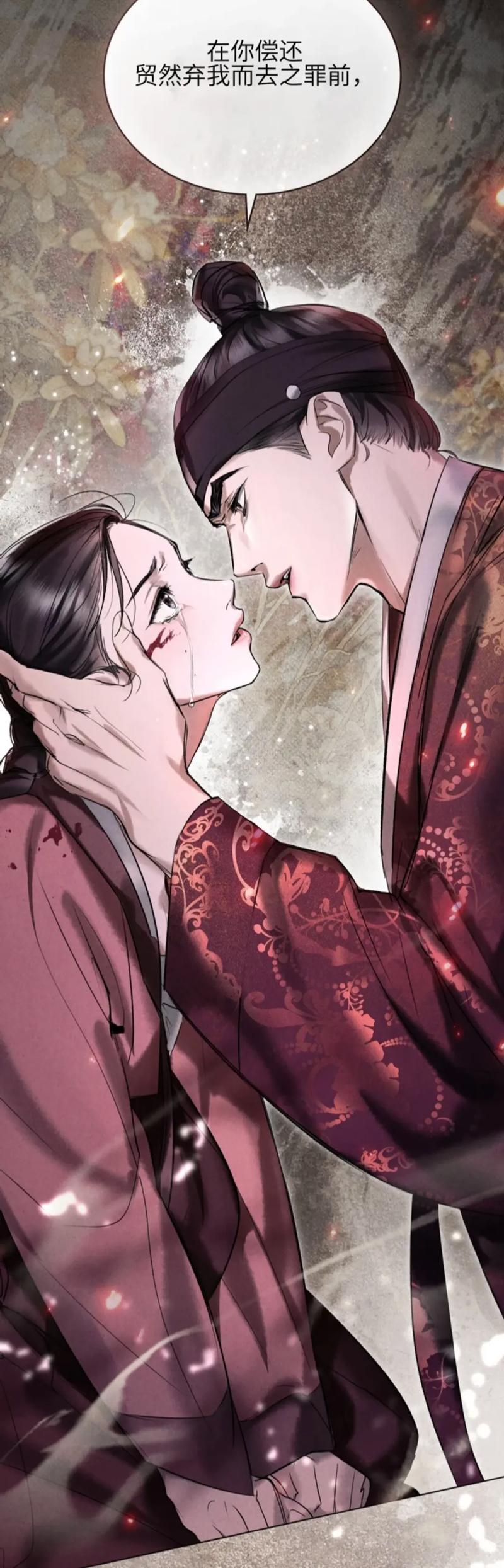 韩漫小蘑菇原版在哪里看