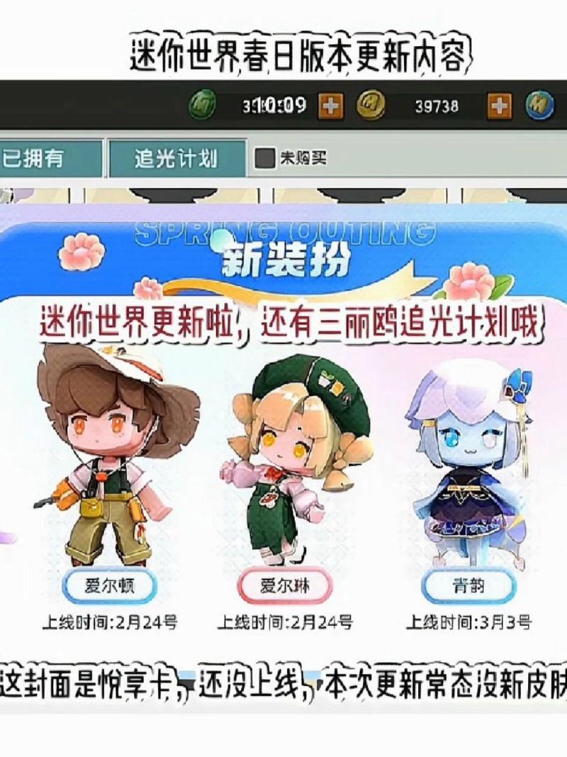 迷你世界万能辅助器图标