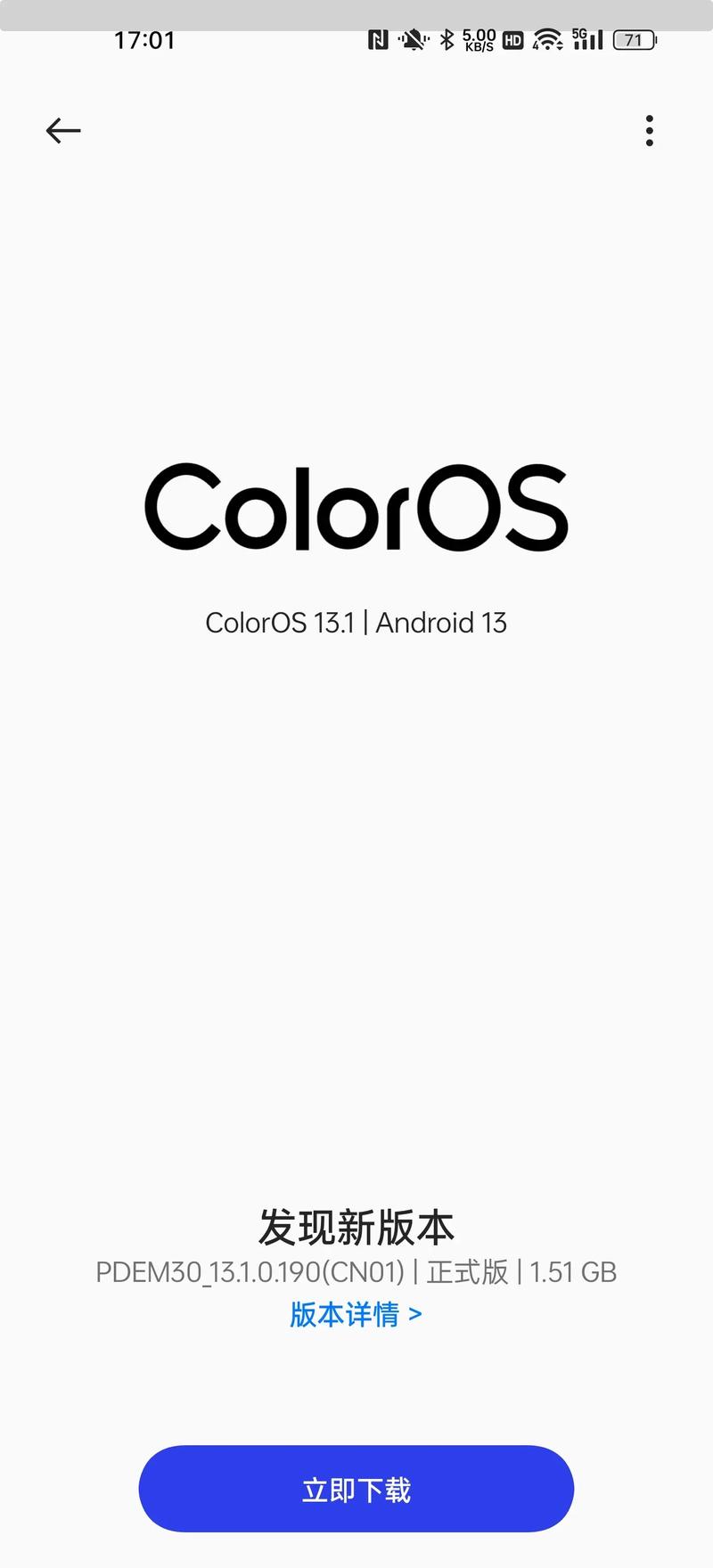 coloros的正确发音