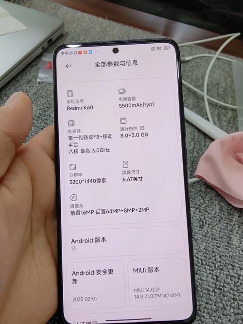 红米K60王者怎么开透视