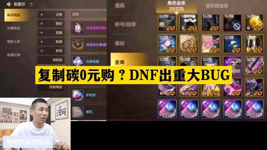 无限99999钻999999梦幻花园
