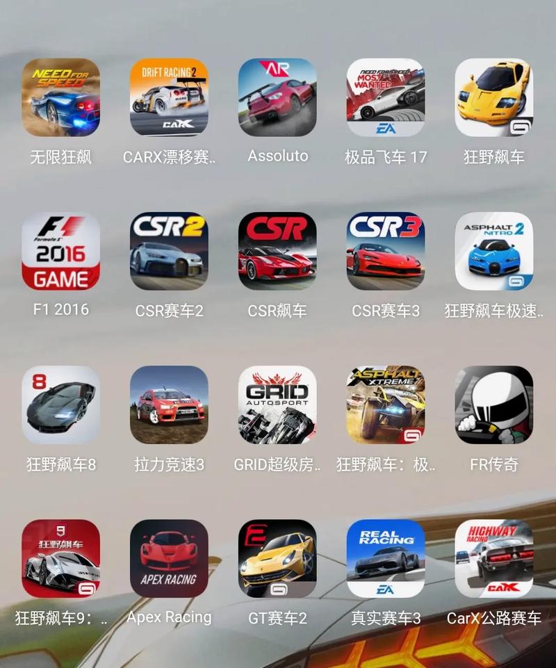 狂野飙车8免实名认证2024最新版
