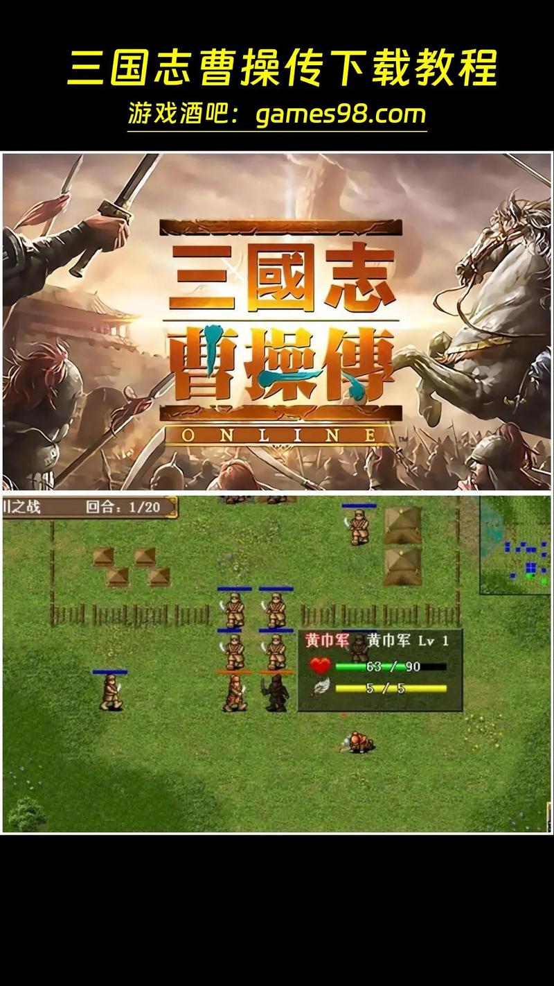 三国志12手机单机版安卓版