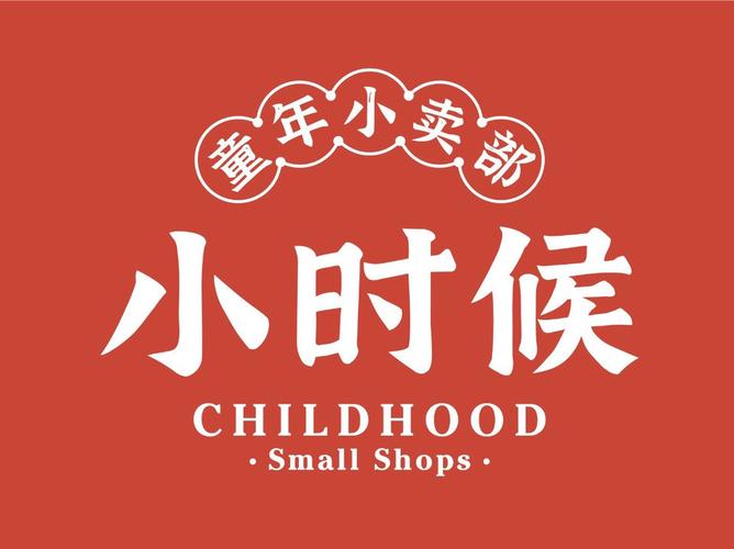 爷爷的小卖部红包版