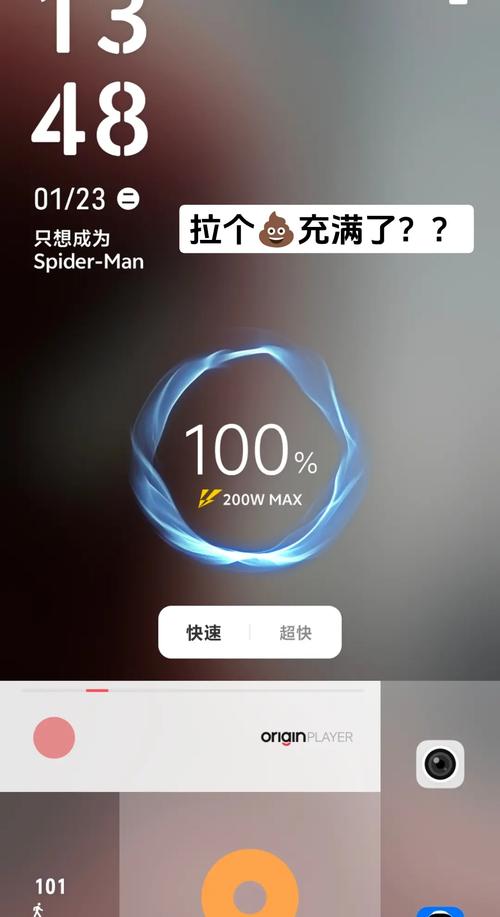 灵吒4内购破解最新版本更新内容图标