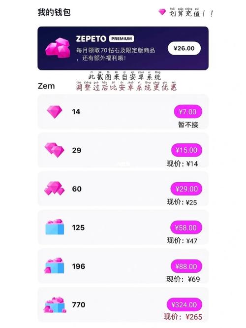崽崽修改器内置菜单