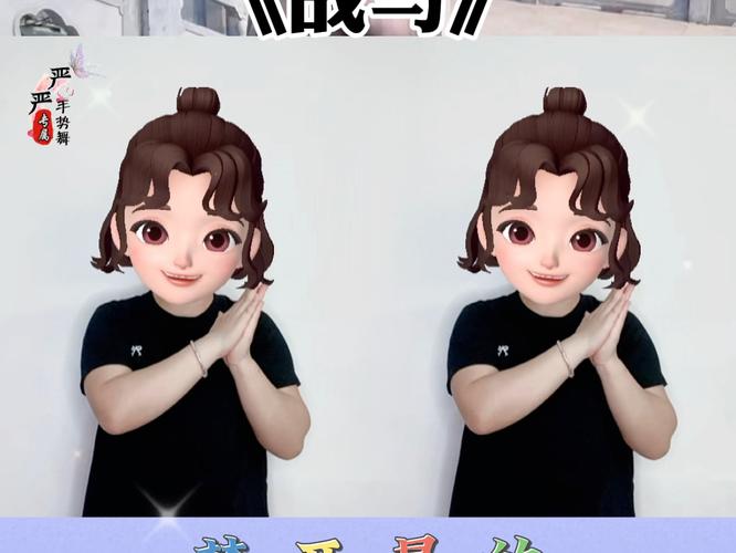 人机手势舞挑战