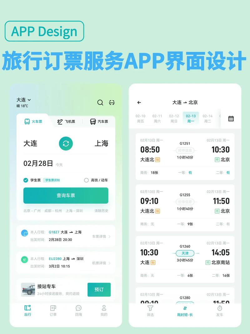 同城约战APP再线打开啊2024DD1124.服务上门随叫随到.cc