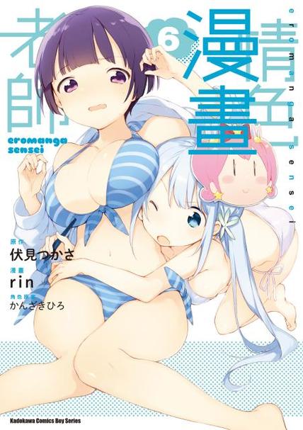 jk成人黄漫 18禁漫画网站