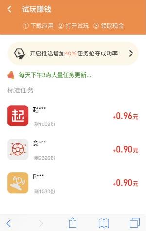 imoney官方下载入口安卓