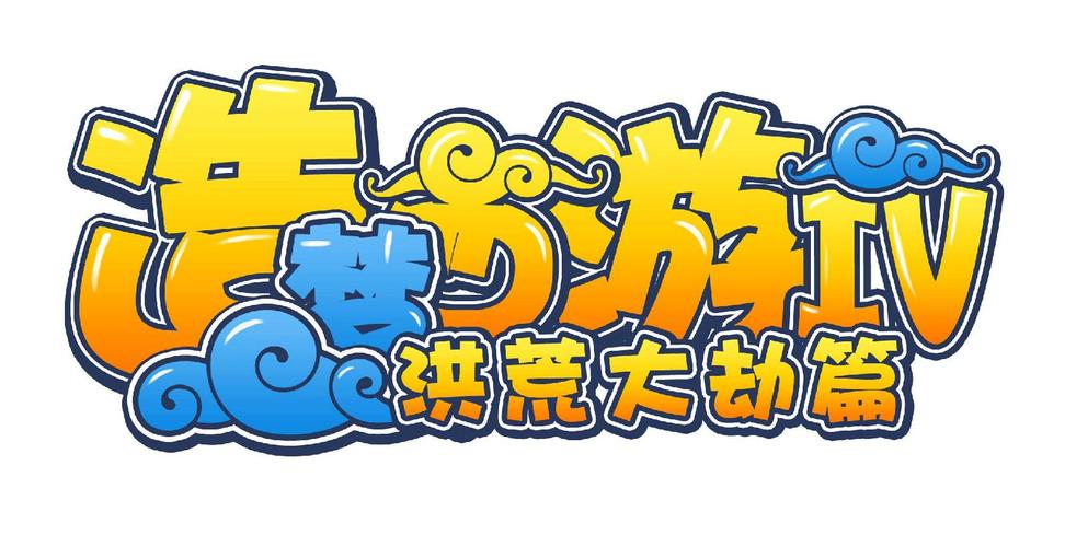 造梦西游4修改器手游