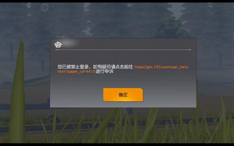 荒野行动锁血外挂