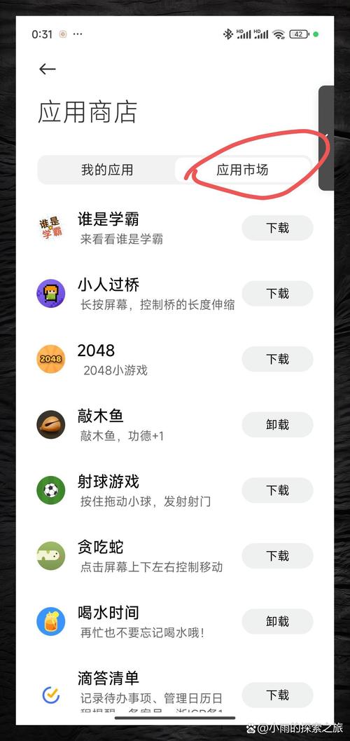 小米9官方系统包
