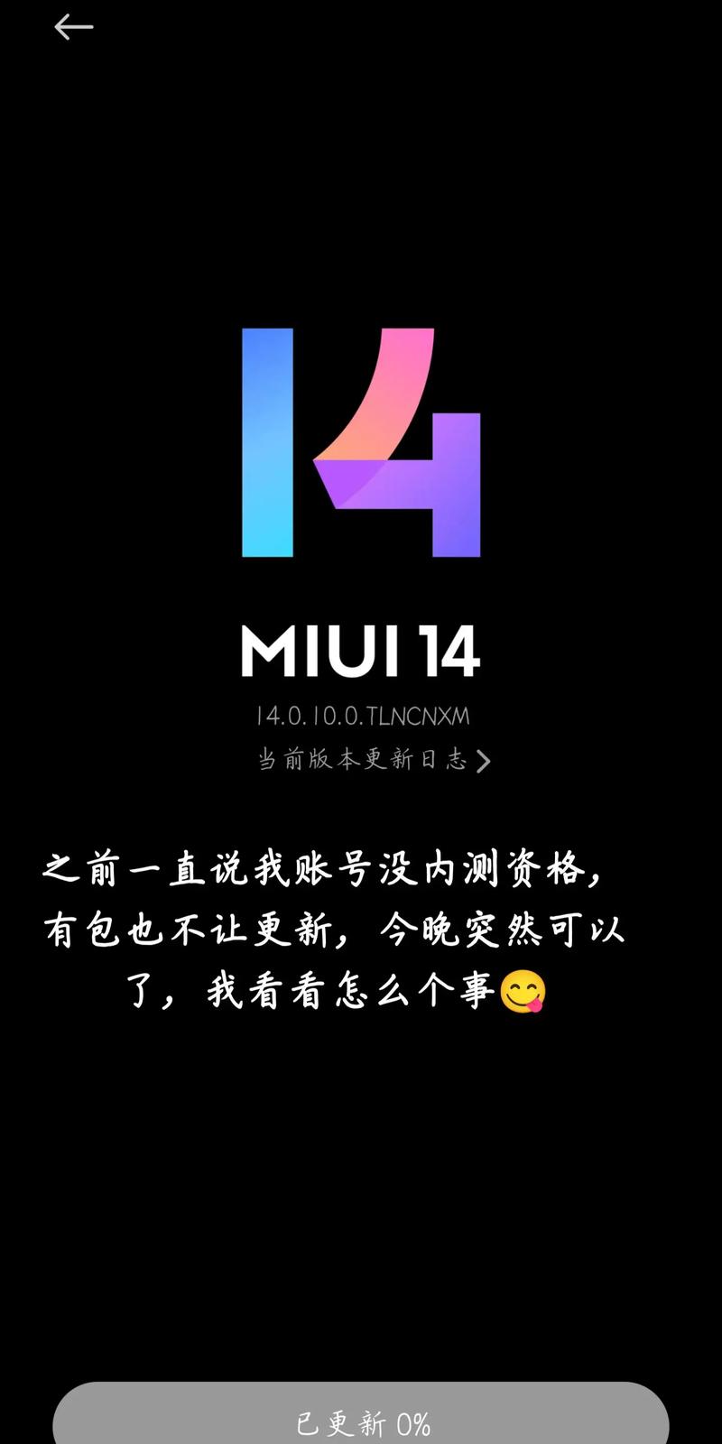 小米rom官方网入口