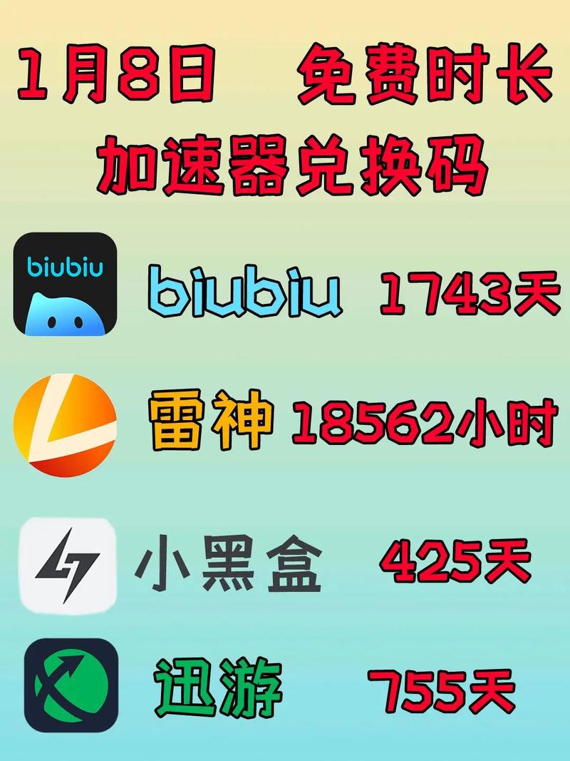 毒蛇3.5版加速器下载安装最新版本更新内容