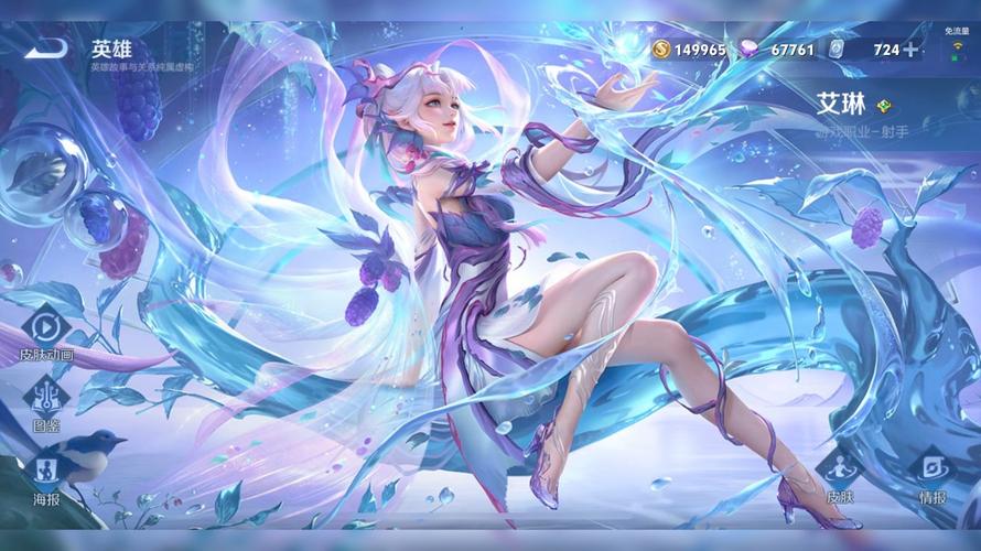 王者离线模式体验全皮肤