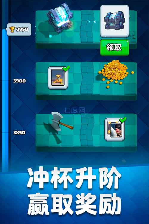 皇室战争9999999钻999999金币破解游戏