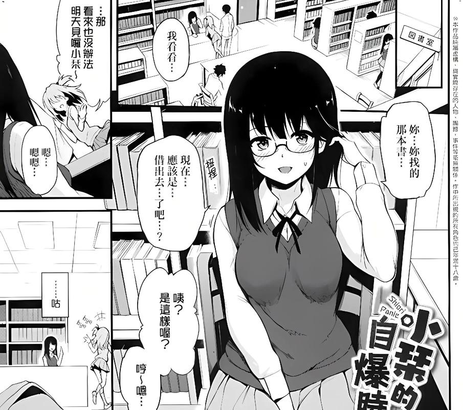 jk漫画禁漫天堂漫画入口免费阅读