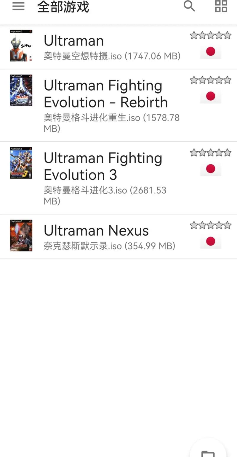 以太模拟器4248版下载