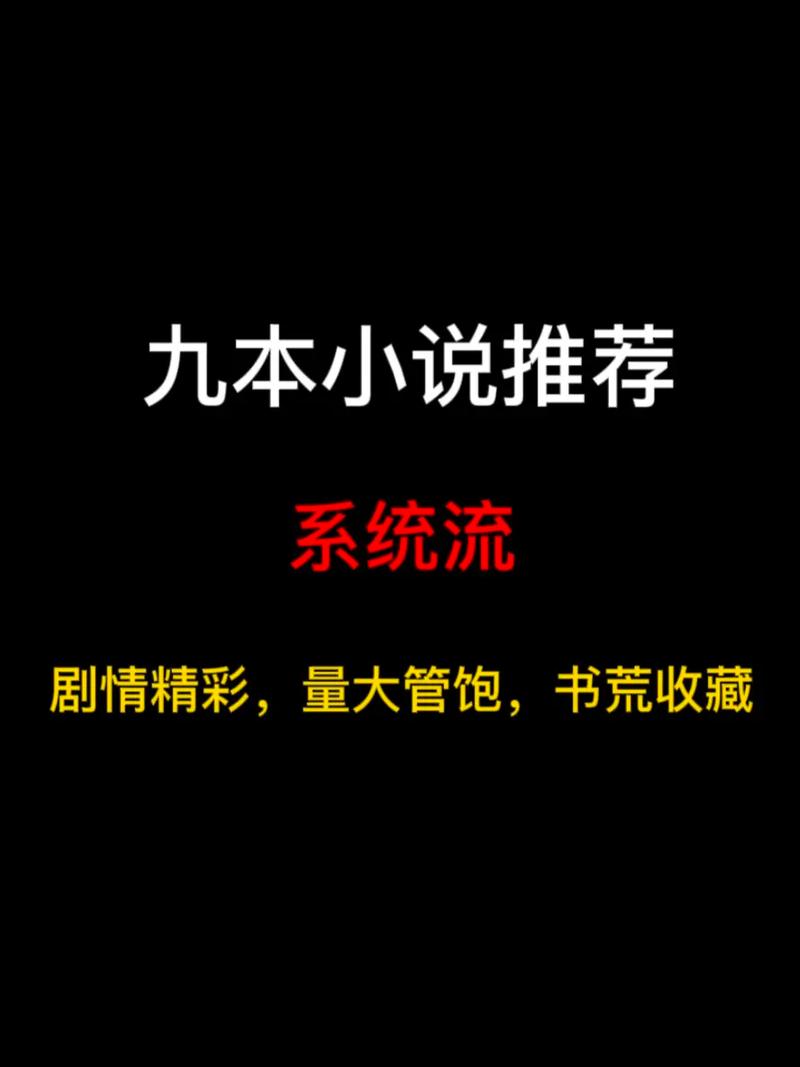 无限小说网TXT下载截图