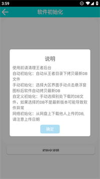 王者荣耀单机模式修改器下载