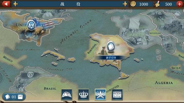 欧陆战争6大清帝国mod魔改版