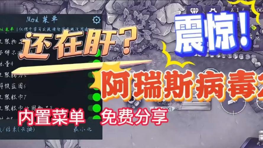 恐龙时代2旧版内置菜单最新版本更新内容