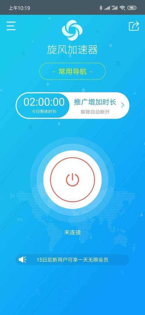 xf7.im旋风加速2024