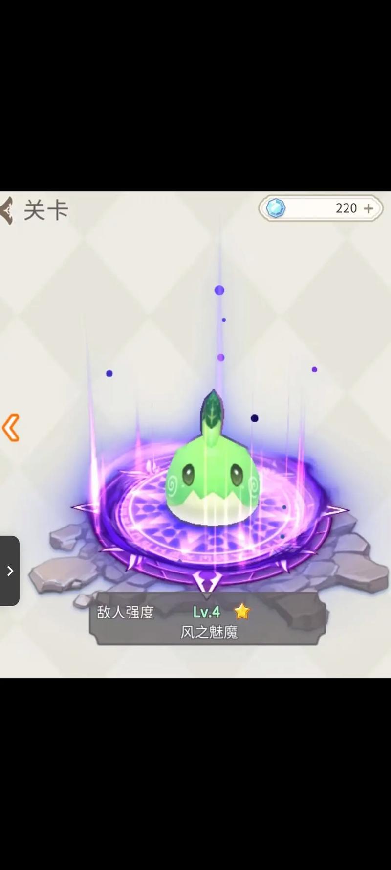 黄游星穹茵道官方版下载