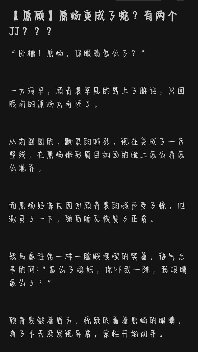 被女同学摁住玩弄小亅亅的小说