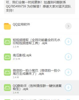 lsp软件库合集软件资料2023最新版手机版