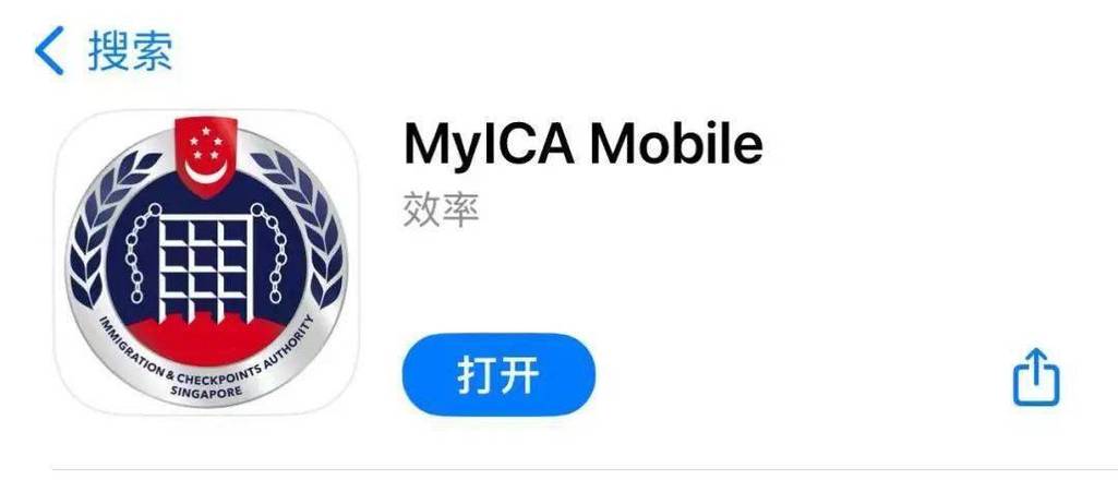 MyICAMobile官方网站